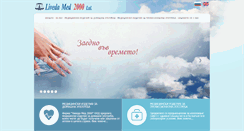 Desktop Screenshot of livedamed2000.com